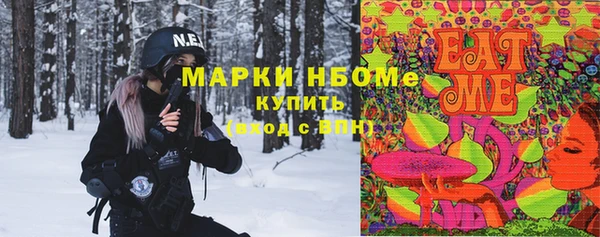 гашиш Богородицк