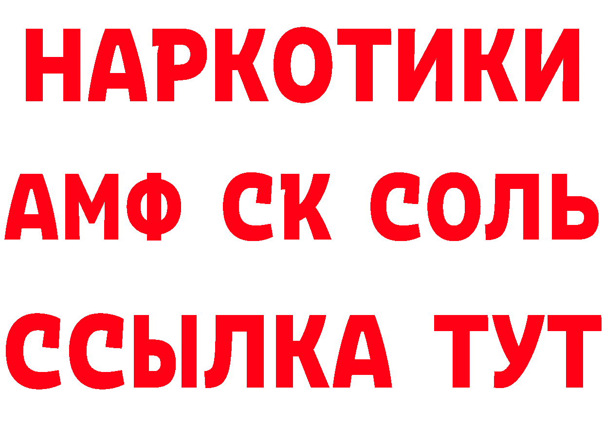 Как найти закладки?  формула Каргат