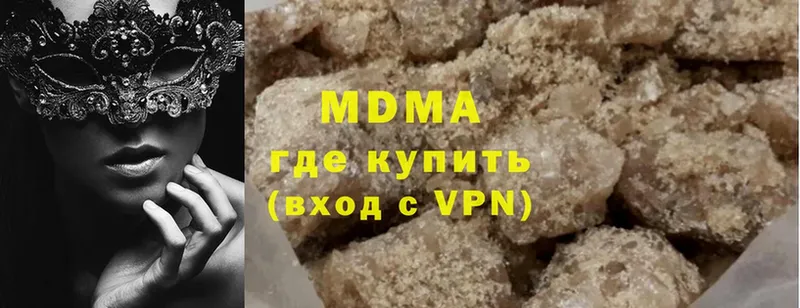 МДМА crystal Каргат