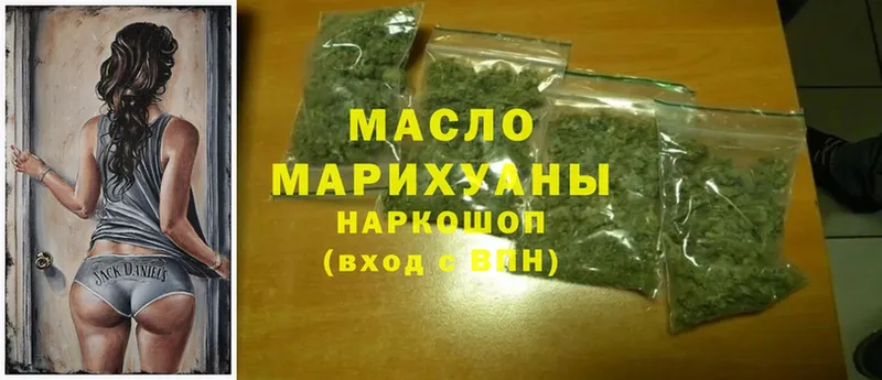 ТГК жижа  где продают наркотики  Каргат 